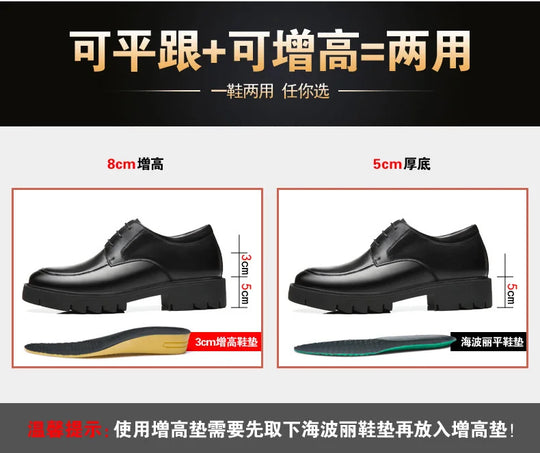 Brand Genuine Leather Sneakers Men Elevator Shoes Platform Heels 8cm 10cm Height Increase Heightening Shoes Man Dress Shoes